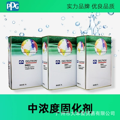 Ppg Original Genuine D803/D841/D861 Avtomobil boyası