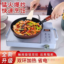 电陶炉新款电淘炉全自动电磁炉家用电热炉煮茶高配版静音单炉爆炒