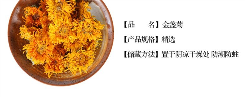 Premium Calendula Flowers Jin Zhan Ju Dried Whole Blossoms for Herbal Tea and Skincare Infusions 200g overview