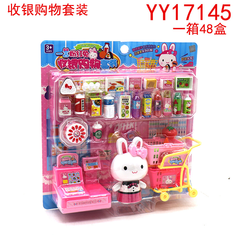 캐셔 쇼핑 세트