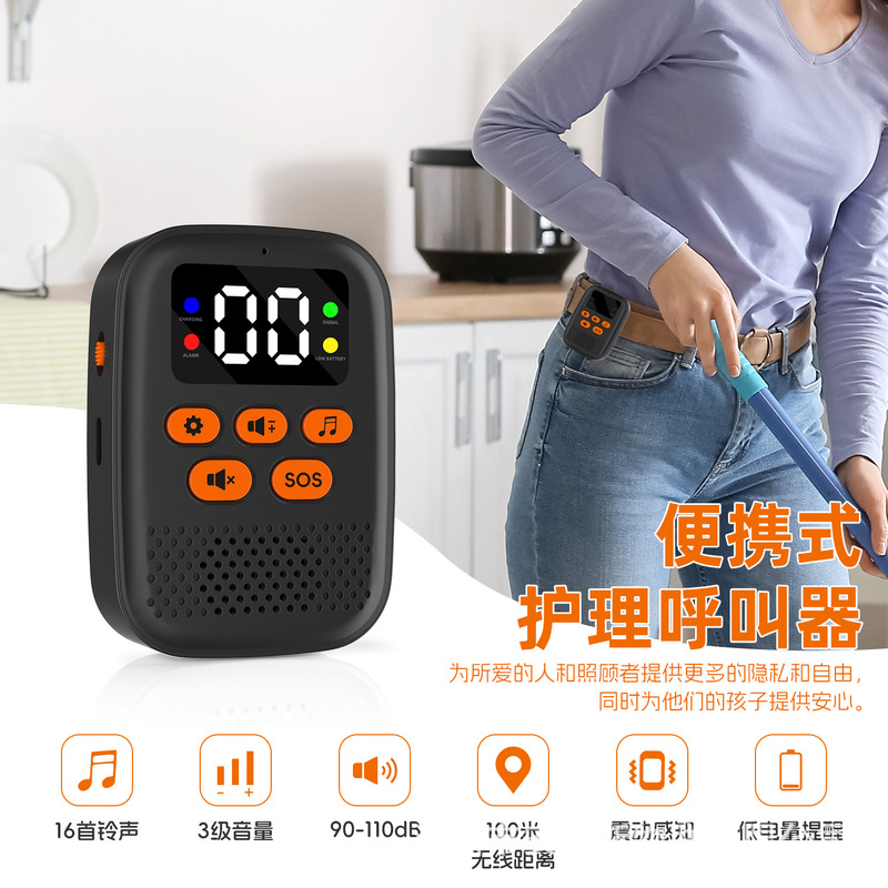 病院の家の中の無線の呼び出し器のSOS緊急の呼び出し器の老人の呼び出し器の1ボタンは無線のドアのベルを助けます。|undefined