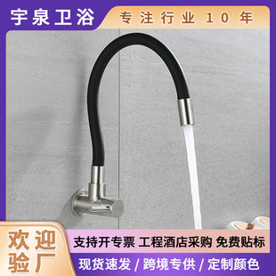 304 stainless steel brushed kitchen wall universal pipe single cold dish washing basin sink balcony pool rotating faucet