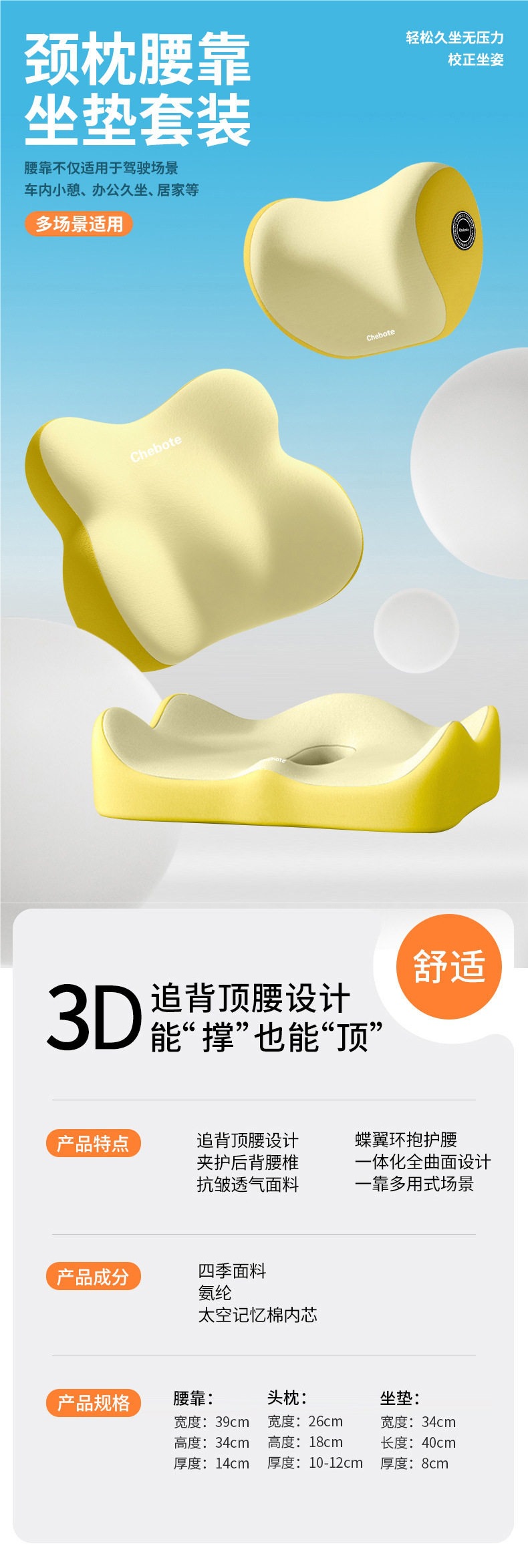 Car lumbar support headrest, car cushion, neck pillow, seat cushion, driver's seat pillow, lumbar pad, waist and neck support pillow