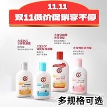 批发大宝sod蜜新包装100ml90ml多规格面霜补水滋润肤霜脸部擦护肤