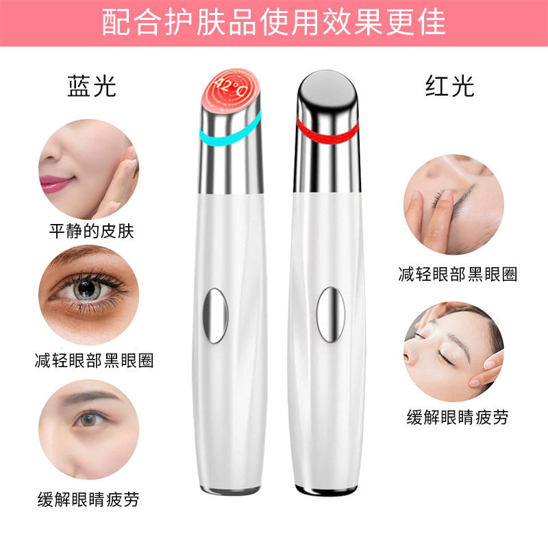 Cross-border new anti-wrinkle eye massager with vibration, eye serum applicator, dark circle eye wrinkle color light beauty pen