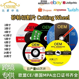 磨片、切割片;抛光轮;磨头