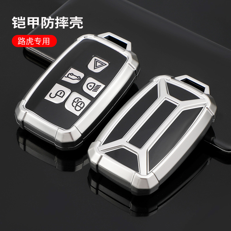 適用路虎捷豹鑰匙套攬勝運動版星脈極光扣發現4神行5汽車鑰匙殼包