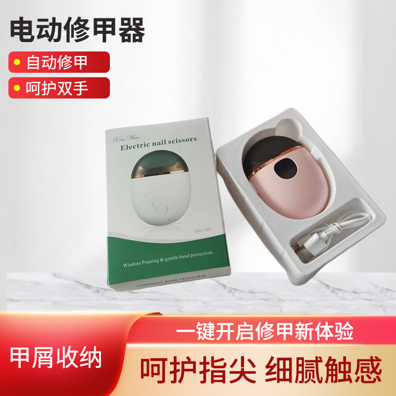 Electric nail scissors for nails
