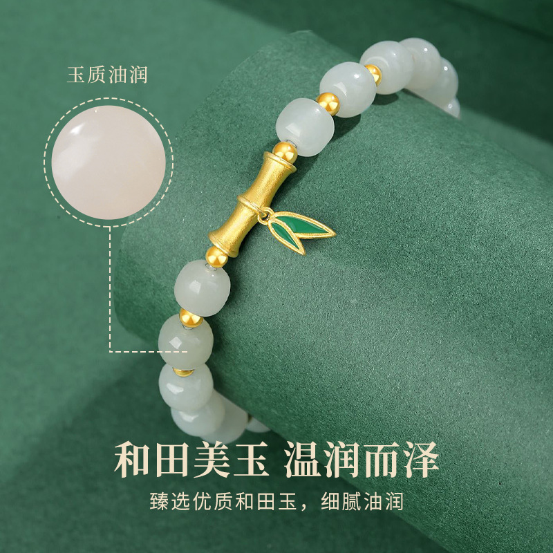 2024 Autumn and Winter New Natural Hetian Jade Beaded Bamboo Leaf Bracelet Women's Winter Niche Design Sense S925 Silver