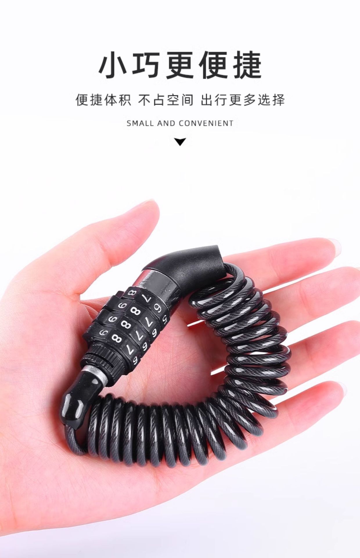 Bicycle Lock, Motorcycle Lock, Mountain Bike Lock, Password Steel Cable Lock, Luggage Lock, Helmet Lock, Electric Bike Helmet Lock
