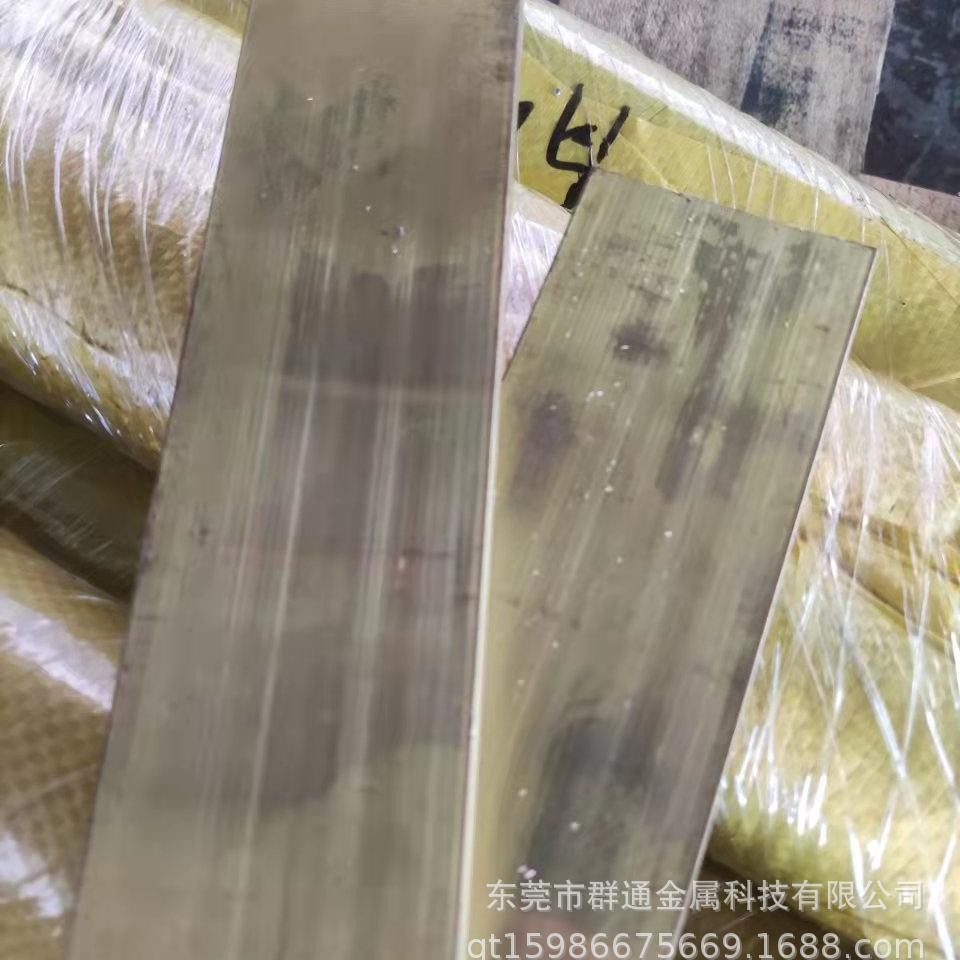 CuZn21Si3P铜合金板 大小直径圆棒管料铜带