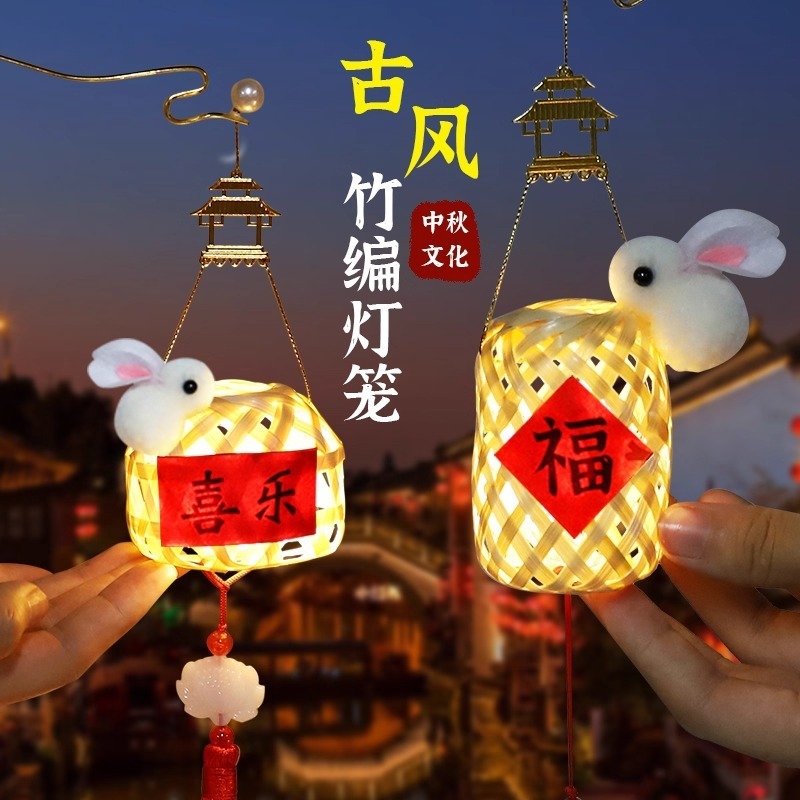 中秋節竹製提灯 子供用中国風うさぎ提灯 手作りDIY素材パック 古風提灯 発光提灯|undefined