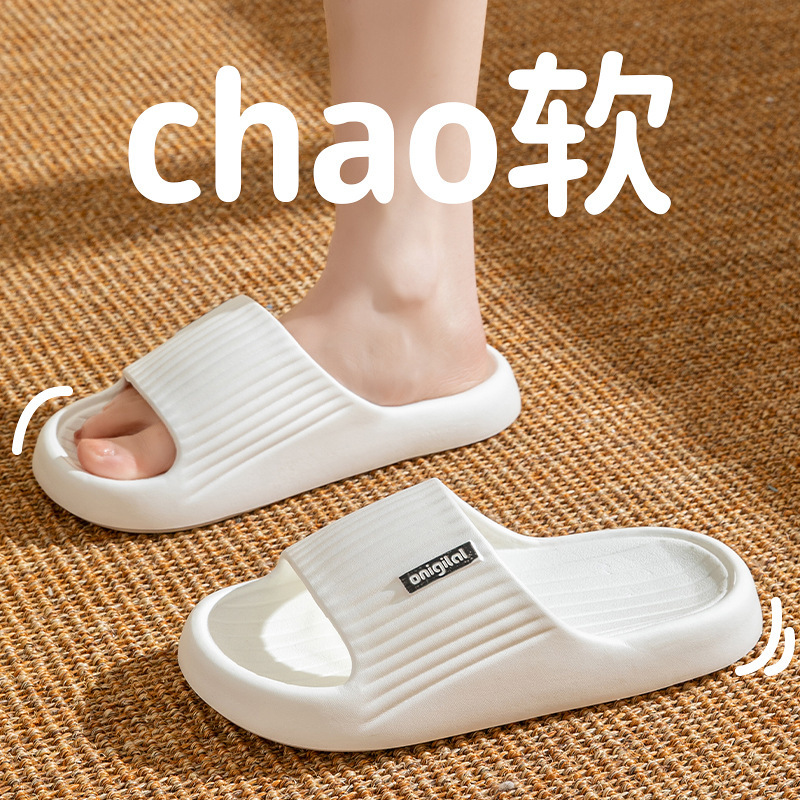 女性用厚底EVAスリッパ、夏用屋内家庭用、滑り止め、防臭、柔らかい底の浴室入浴スリッパ、男性用カップル用|undefined