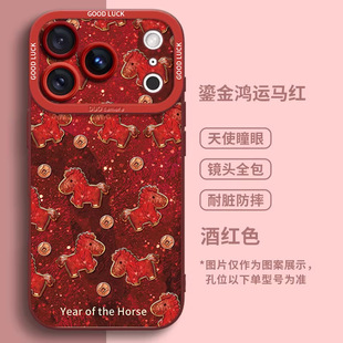 �����R�m���O��17PROMAX���ֵ�֙C��iPhone16С��15��Ů��ˤ
