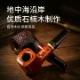 男士便携实木手工烟斗