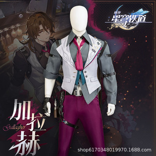 Diffuse collapse star dome railway series gallagher game cos suit full set c suit wholesale factory straight hair