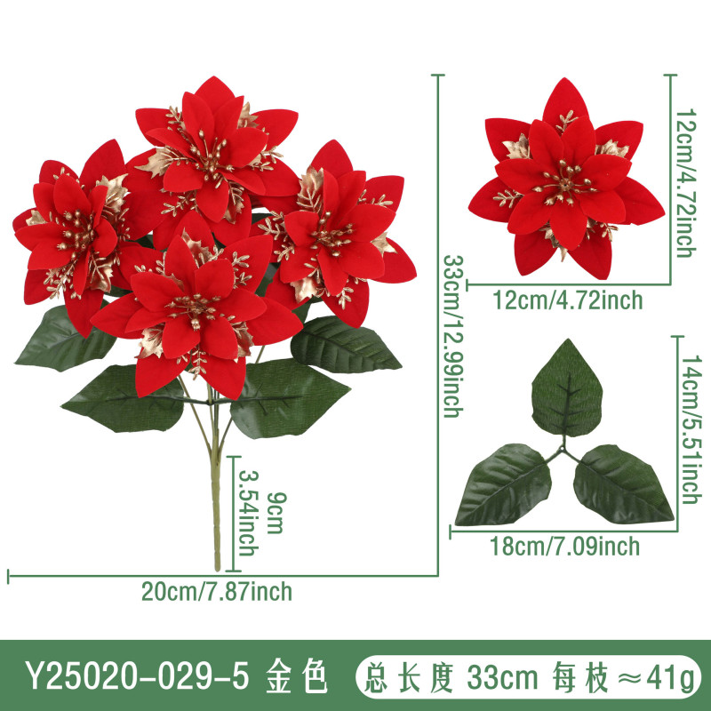 亚马逊仿真花圣诞花一品红假花家居装饰摆件节日布置户外绿植批发|undefined