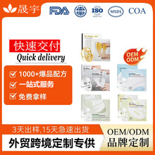 �N�ƿ羳����������B������Ĥ�غ��̝��aˮ�᝙�澏��OEM���ӹ�