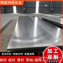 N6 N4��懰� Nickel 200 201�߼����͸��g懰� ֧���и�呼��ǘ�