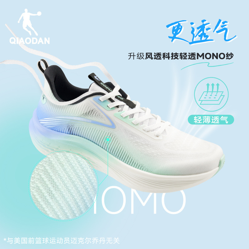 Summer breathable shock-absorbing lightweight black running sneakers