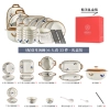 [Underglaze color & large soup pot] 33 pieces for 6 people - gift box
