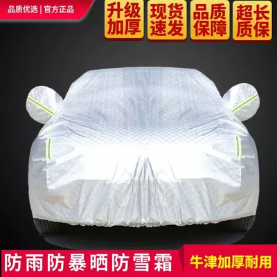 Car clothing | Car Covers and Outer