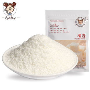 �決ԭ�ϡ�Coch/���硿Ҭ��100G/��Ҭ�ط����cԭ�����lҬ��Ŵ����
