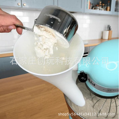 跨境新款 适用于Artisan Ksm150 5夸特搅拌器面粉漏斗Flour Funne