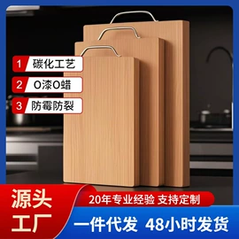 筷子;砧板、菜板;烹饪勺铲