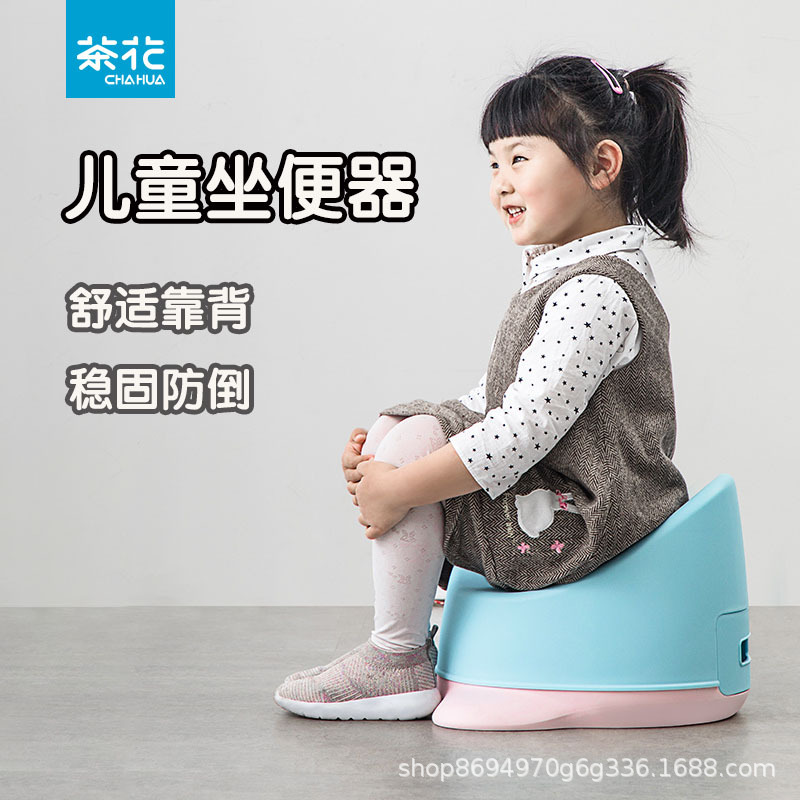 Camellia children's bedpan plastic cartoon with lid large backrest toilet spittoon urinal infant deodorant children