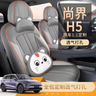 Seat Covers, Interior Modification Car | Modelə uyğun (Original) oturacaq örtükləri