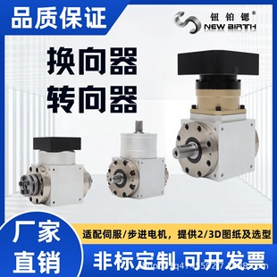 NT�߾���90��ֱ�ǓQ����T���ŷ����M늙C�D����