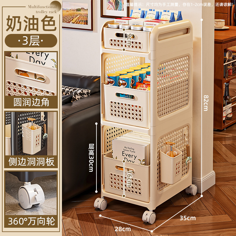 家庭用トロリー収納ラック寝室リビングルーム寮収納ラックプラスチック増粘多層スナックおもちゃ収納ラック|undefined