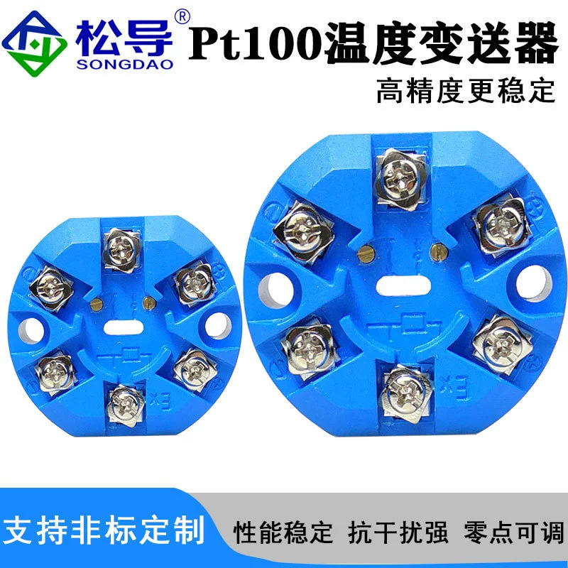 Свободный датчик температуры SBWZ Модуль передачи температуры Pt100 0-10V/0-5V усилитель температуры