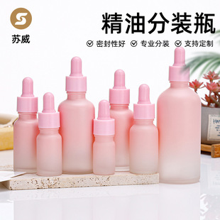 Customized 5-100ml Gradient Pink Essential Oil Bottle Cosmetics Essence Liquid Sub-Bottle Portable Lotion Dropper Bottle