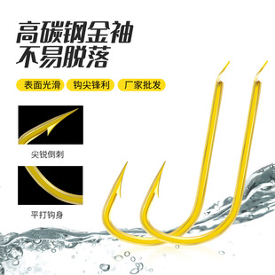 Factory wholesale gold sleeve flat anti-rust bulk fishhook genuine goods barbed non-barbed thin strip fishing long handle thin gold sleeve hook