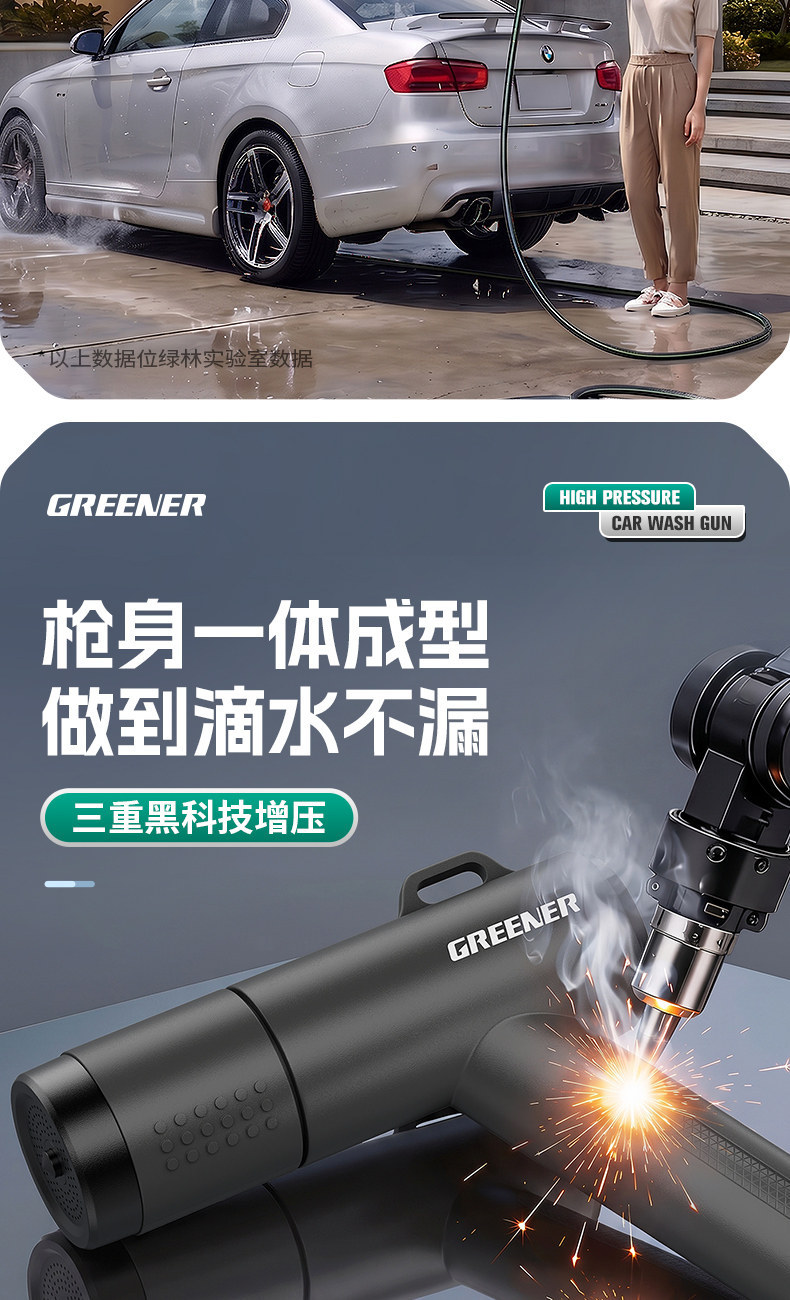 Green Forest High-Pressure Car Wash Water Gun for Window Washing, Household Garden Telescopic Hose, Connects to Tap Water, Powerful Pressure Boost
