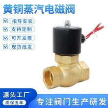 늄����y��ͨ��ͨ ��220V12V24V���{�L�C�P��̫���4��6��DN15 20