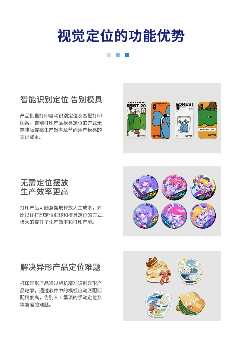 新导带机详情页111_07