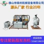 组份高压高品质聚氨酯发泡机