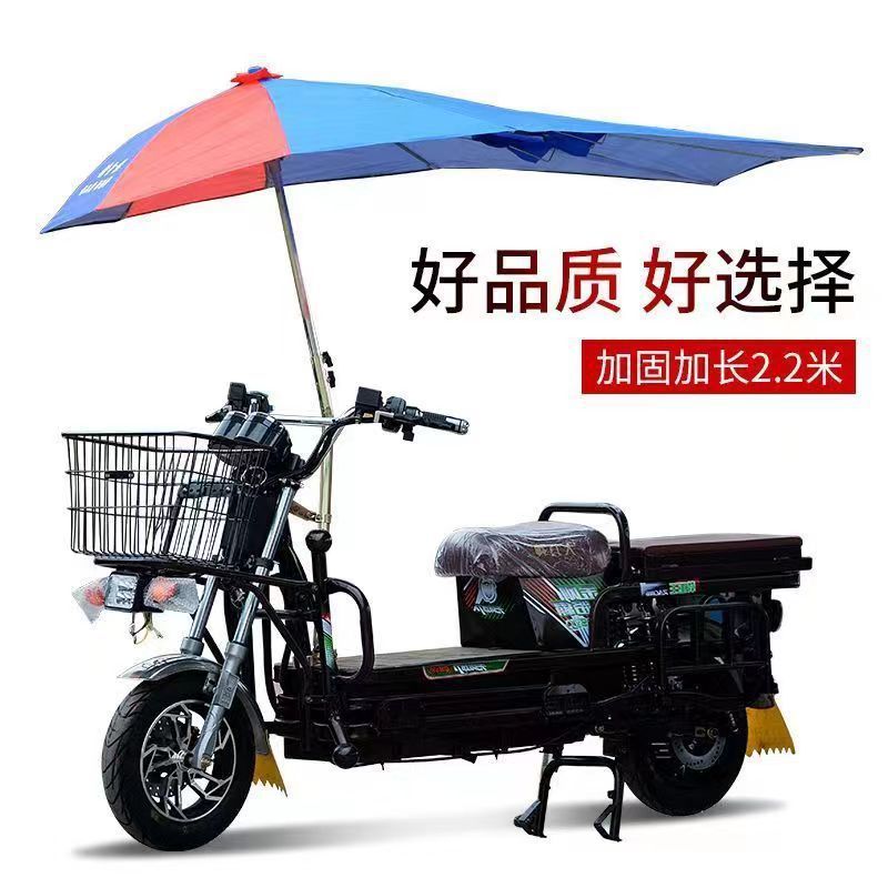 Motorcycle Umbrella Sunshade, Hexagonal Detachable Rain and Sun Protection, Thickened Electric Tricycle, Curved Beam Electric Vehicle