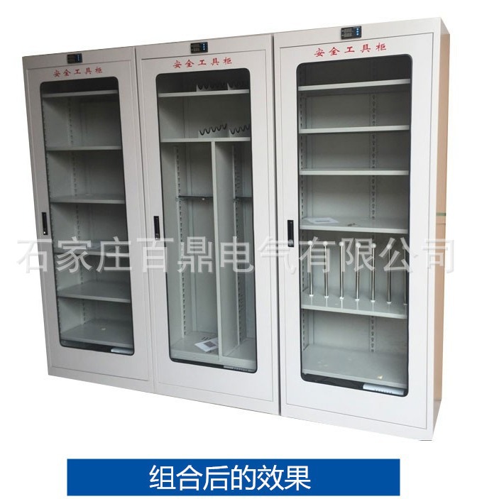 恒温型智能除湿工具柜 电气操作工具柜 电力安全器具柜 绝缘柜