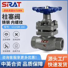 U11SM-16C偠t�ߜ������������T䓽z�������yDN15 20 25 32 40 50