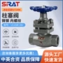 蒸汽高温dn15u11sm-16c柱塞阀