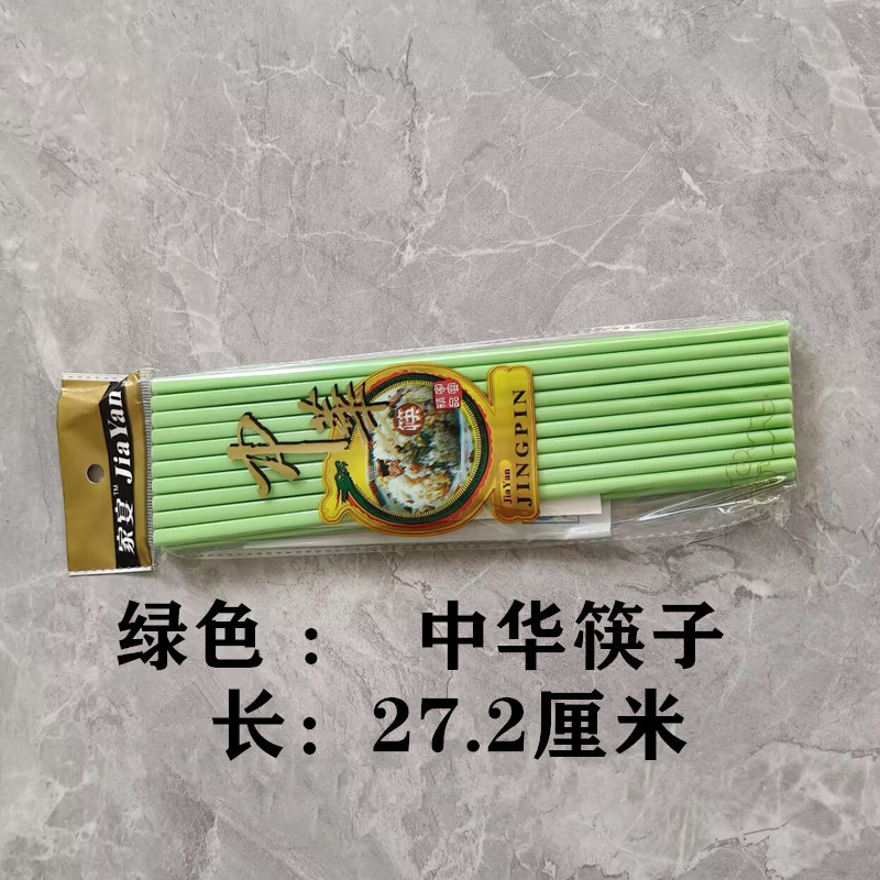 녹색 27.2cm 고온 저항성/멸균 가능