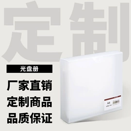 文件夹;档案盒;相册