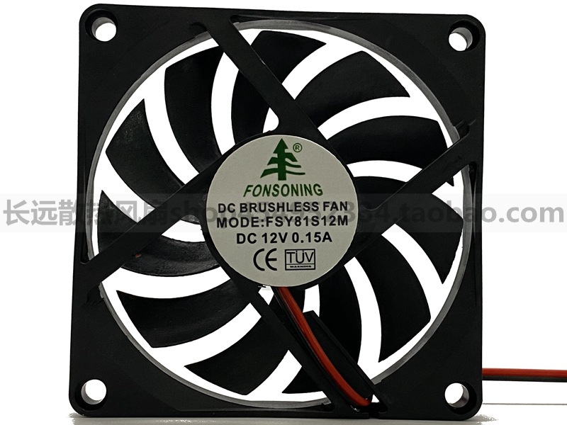 原装 豐盛元FSY81S12M 12V 0.15A 8010 8CM 超薄轴流风机散热风扇