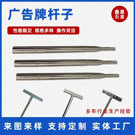 不锈钢圆管;其他汽车外饰;防虫防蛀