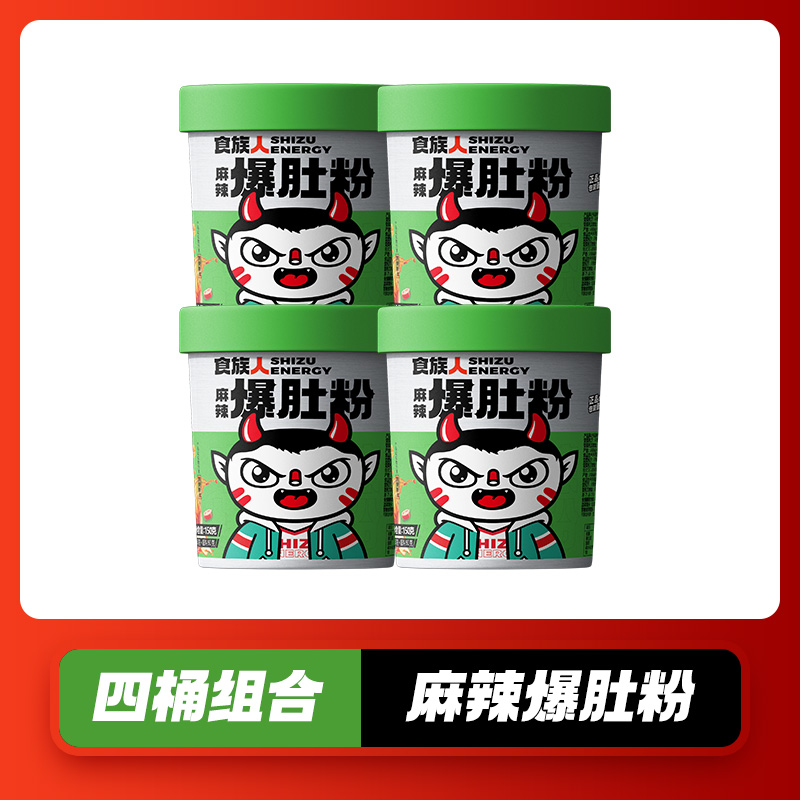 5【4통】매운배가루 150g*4통