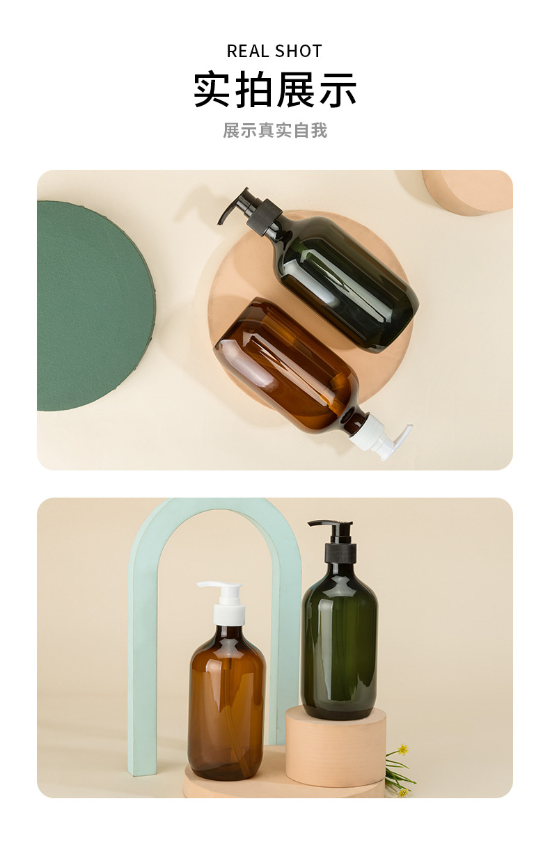 墨绿茶色波士顿瓶